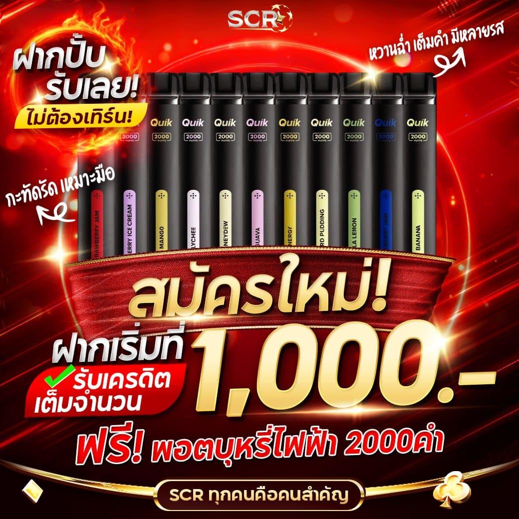 sbobet vodds เว็บตรง สล็อต ฝากถอนออโต้ ไม่ผ่านเอเย่นต์ 2026