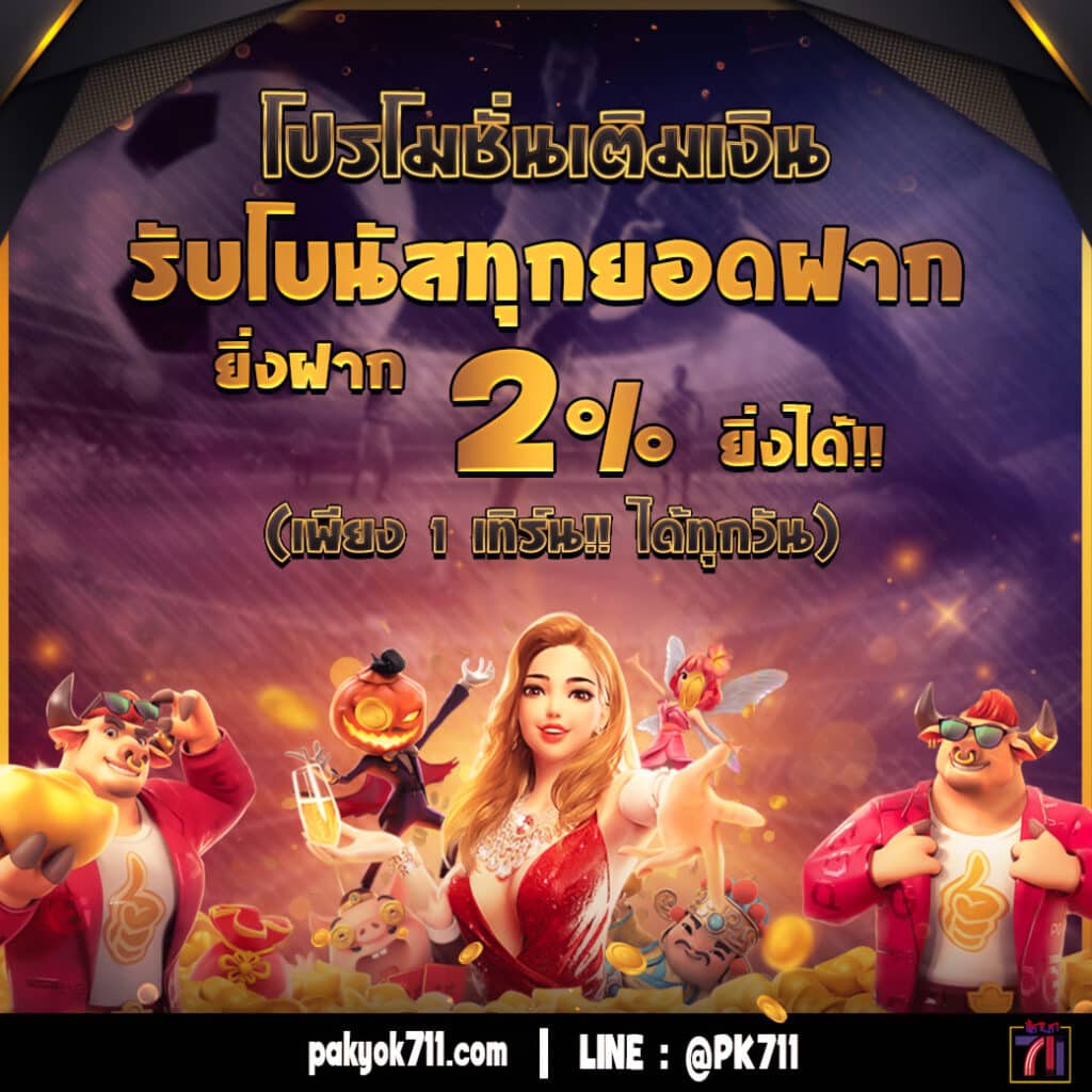 sbobet เว็บตรง สล็อต ฝากถอนออโต้ ไม่ผ่านเอเย่นต์ 2026