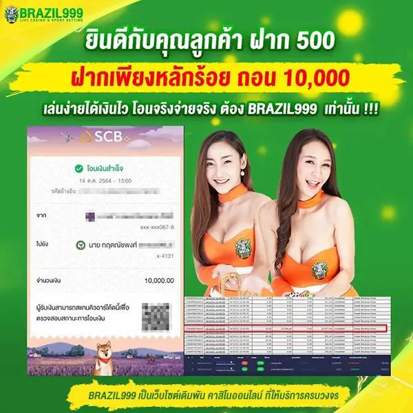 sbobetsh เว็บตรง สล็อต ฝากถอนออโต้ ไม่ผ่านเอเย่นต์ 2026