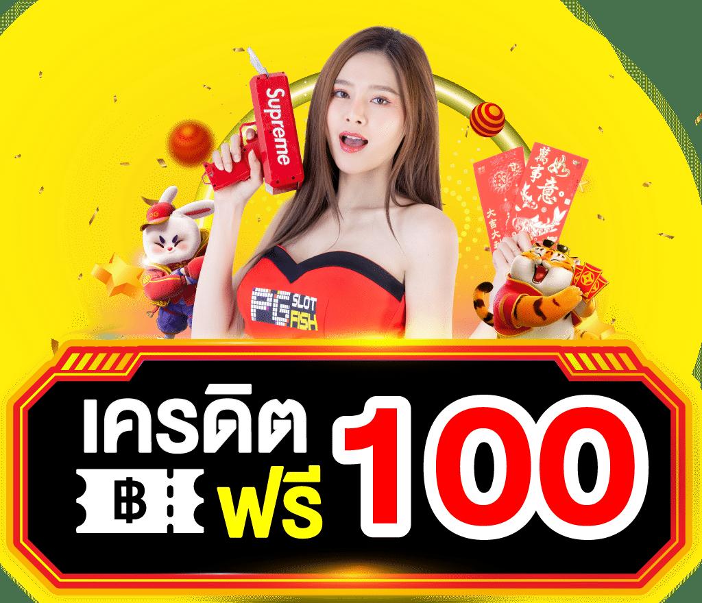 score808 เว็บตรง สล็อต ฝากถอนออโต้ ไม่ผ่านเอเย่นต์ 2026