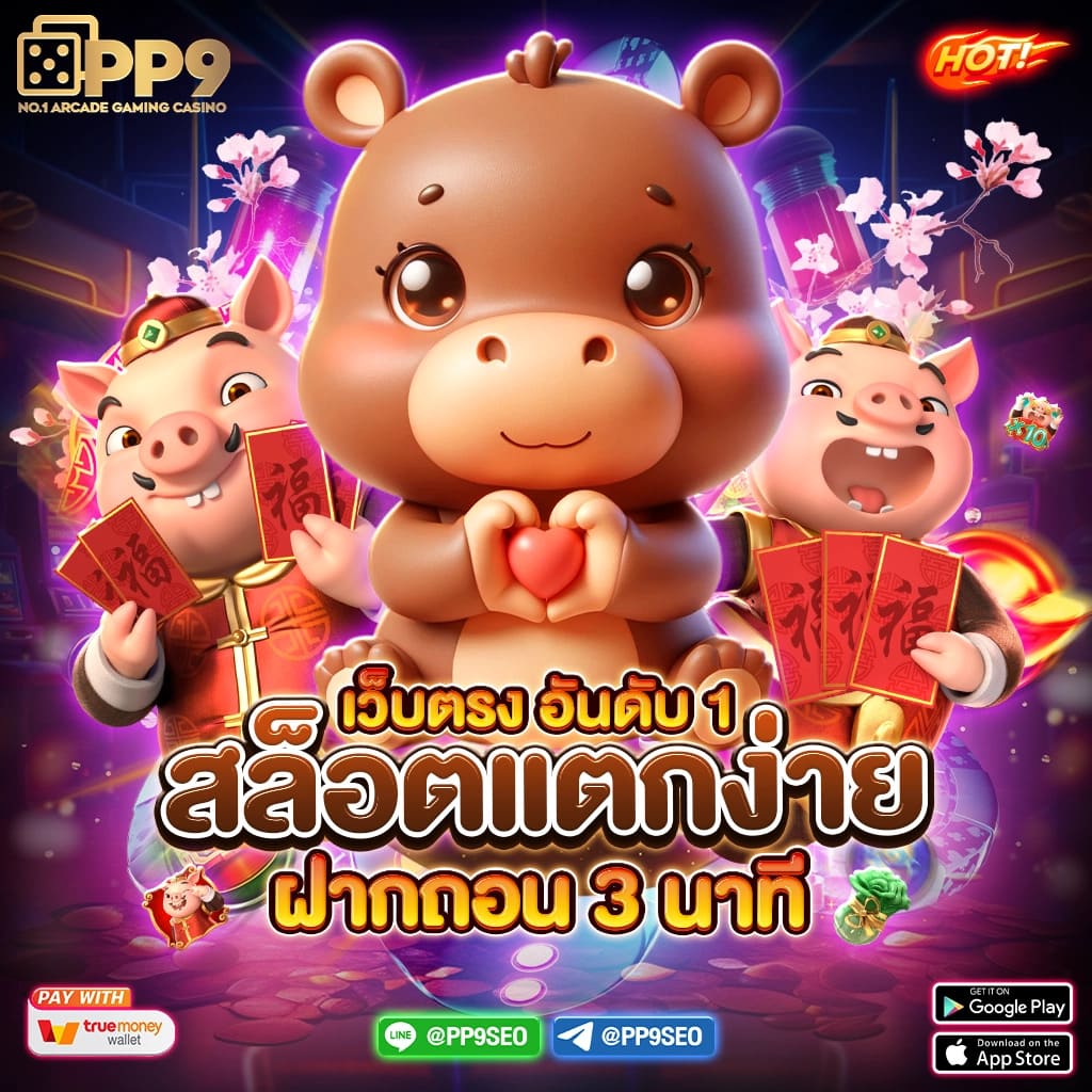 seanslot เว็บตรง สล็อต ฝากถอนออโต้ ไม่ผ่านเอเย่นต์ 2026