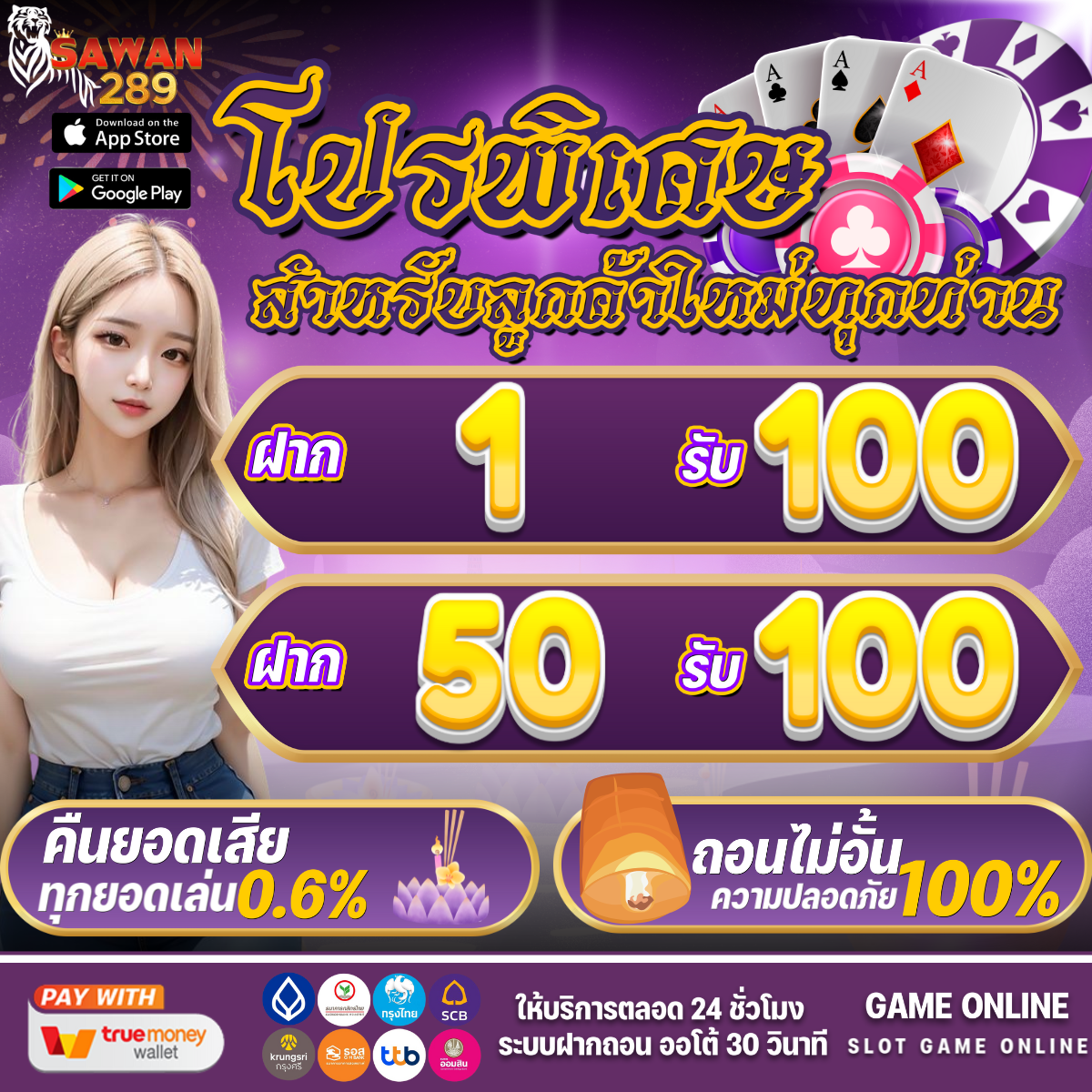 sexy gaming เว็บตรง สล็อต ฝากถอนออโต้ ไม่ผ่านเอเย่นต์ 2026