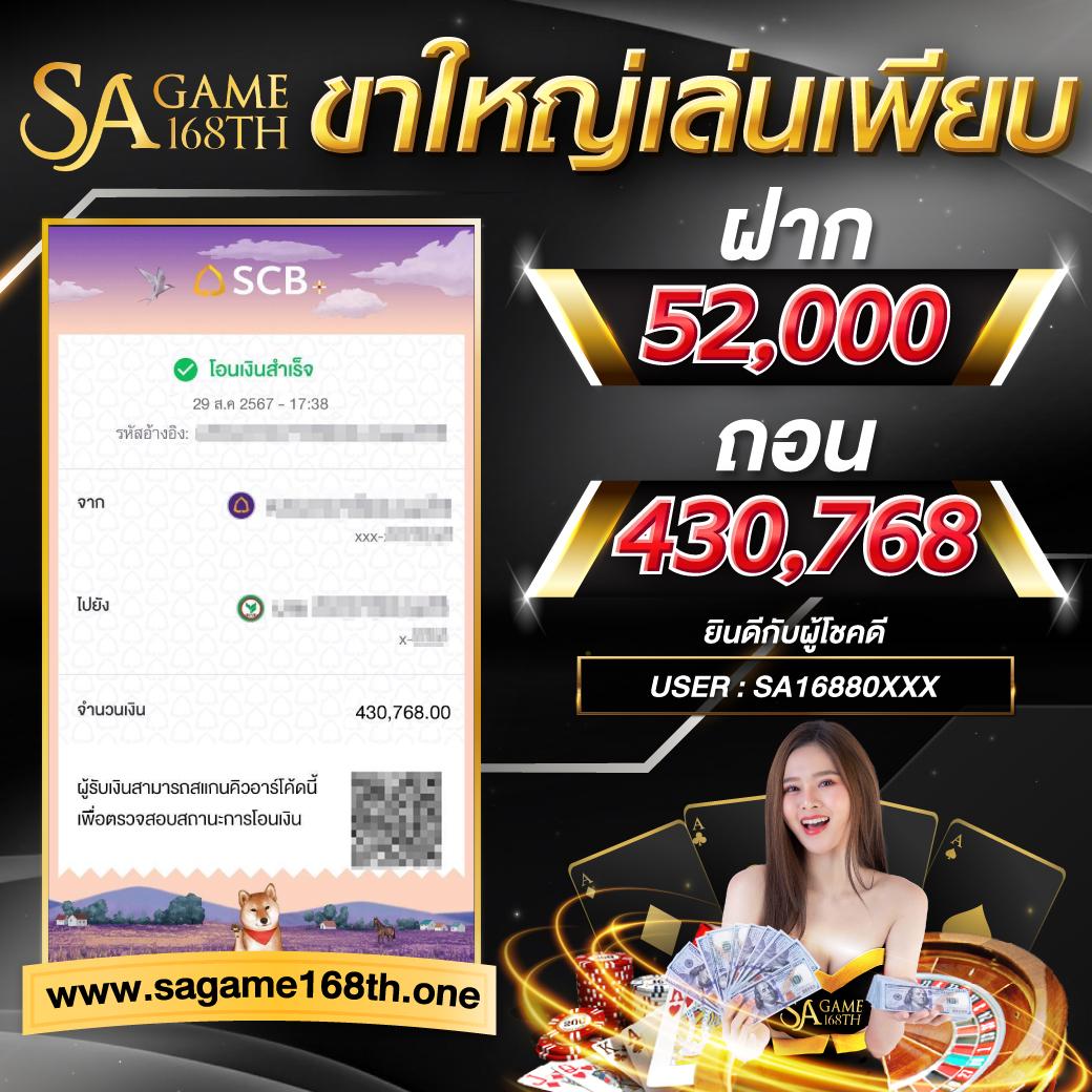 shark66 เว็บตรง สล็อต ฝากถอนออโต้ ไม่ผ่านเอเย่นต์ 2026