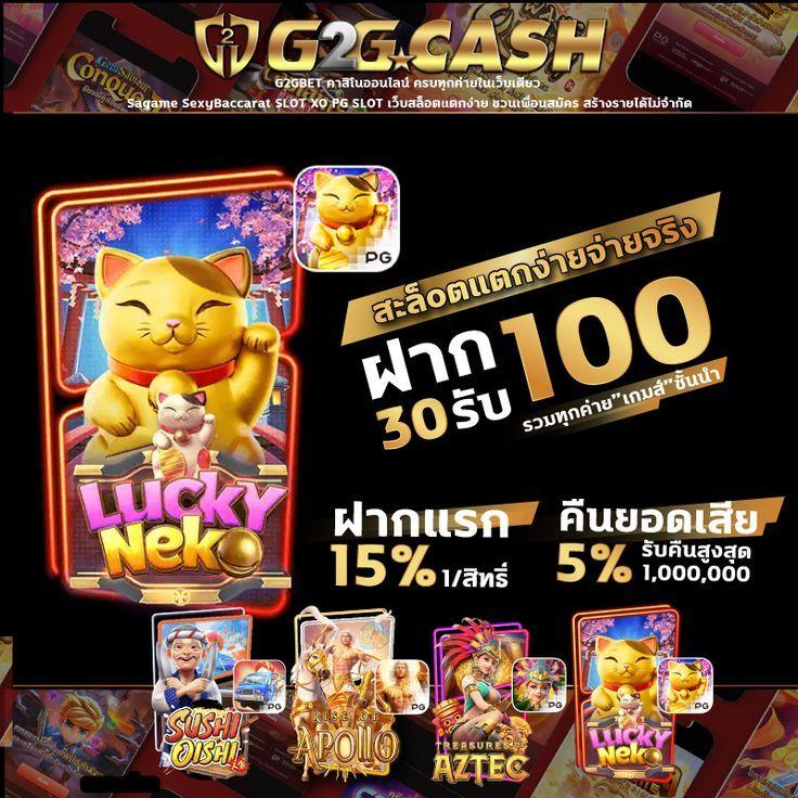 singha25 เว็บตรง สล็อต ฝากถอนออโต้ ไม่ผ่านเอเย่นต์ 2026