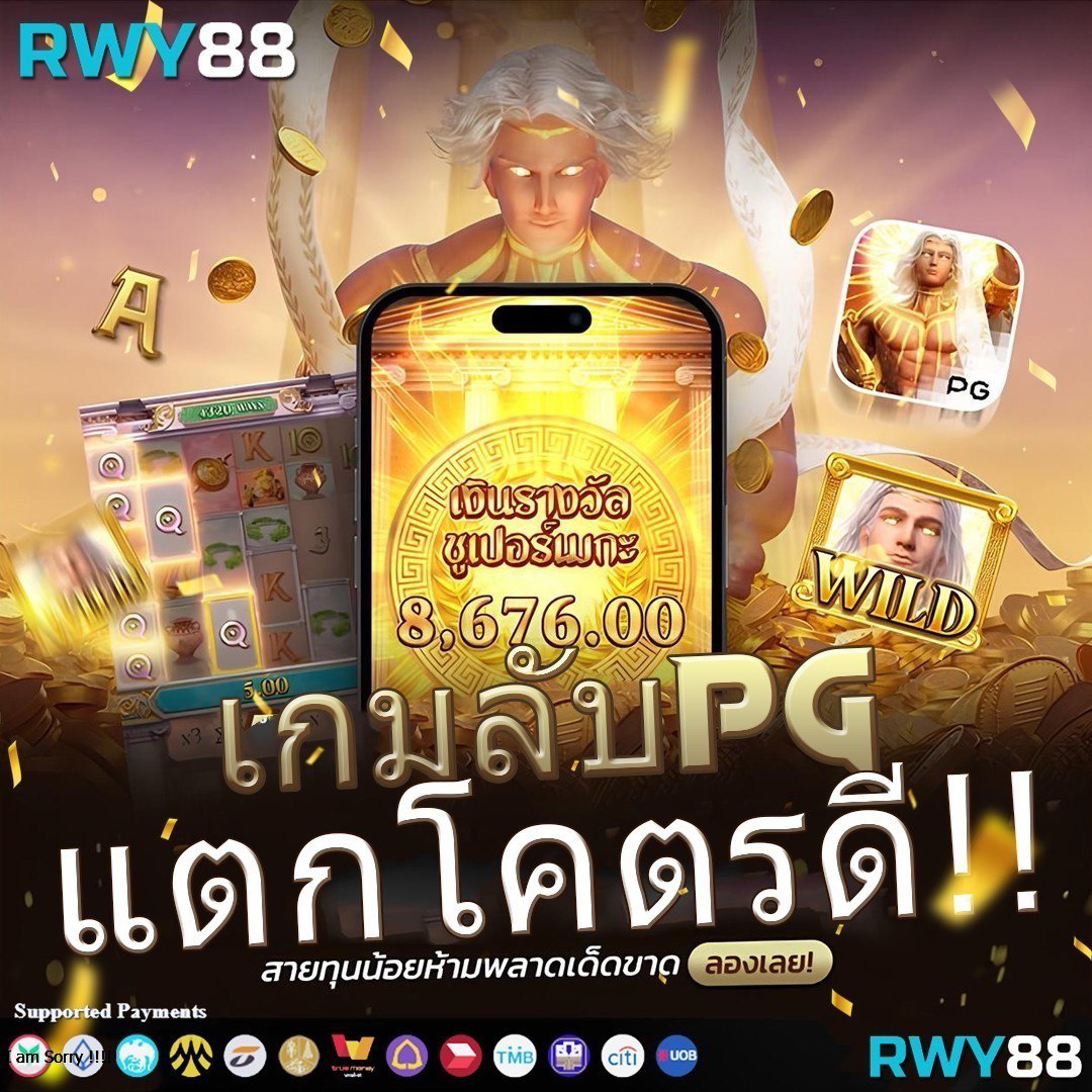 slot1234 เว็บตรง สล็อต ฝากถอนออโต้ ไม่ผ่านเอเย่นต์ 2026