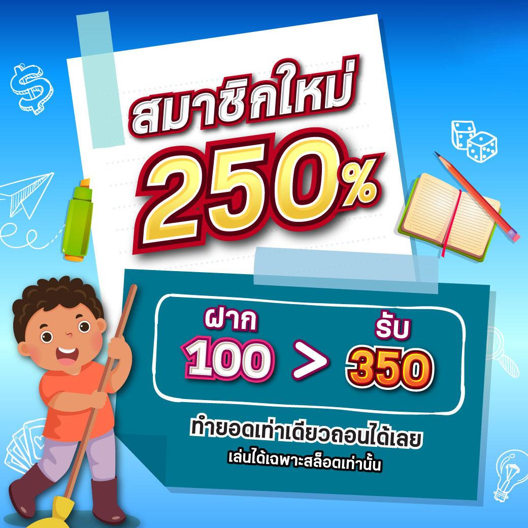 slot 888 เว็บตรง สล็อต ฝากถอนออโต้ ไม่ผ่านเอเย่นต์ 2026