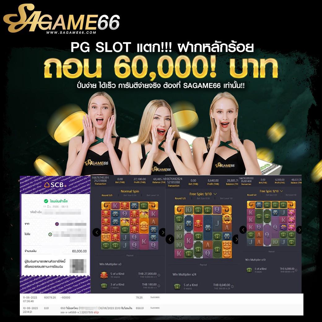 slot joker เว็บตรง สล็อต ฝากถอนออโต้ ไม่ผ่านเอเย่นต์ 2026