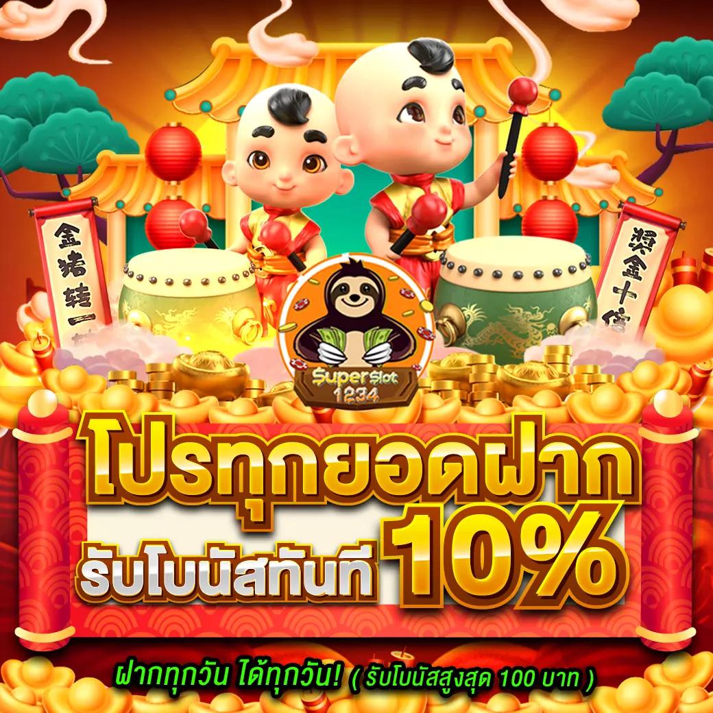 slot pg wallet เว็บตรง สล็อต ฝากถอนออโต้ ไม่ผ่านเอเย่นต์ 2026