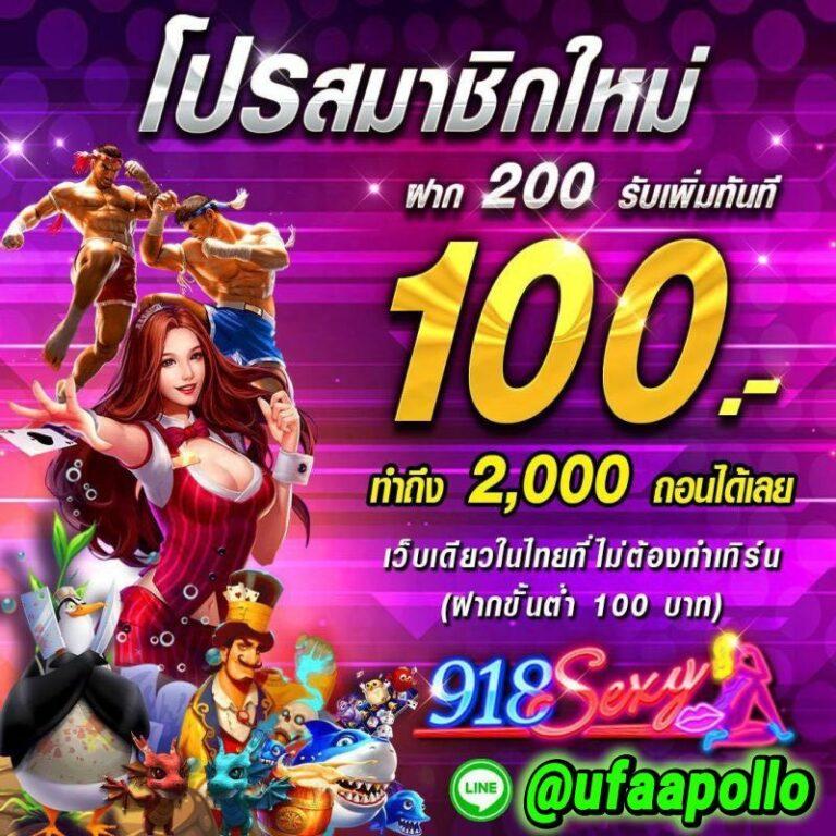 slot super wallet เว็บตรง สล็อต ฝากถอนออโต้ ไม่ผ่านเอเย่นต์ 2026