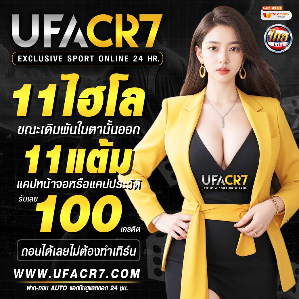 slot เว็บตรง สล็อต ฝากถอนออโต้ ไม่ผ่านเอเย่นต์ 2026