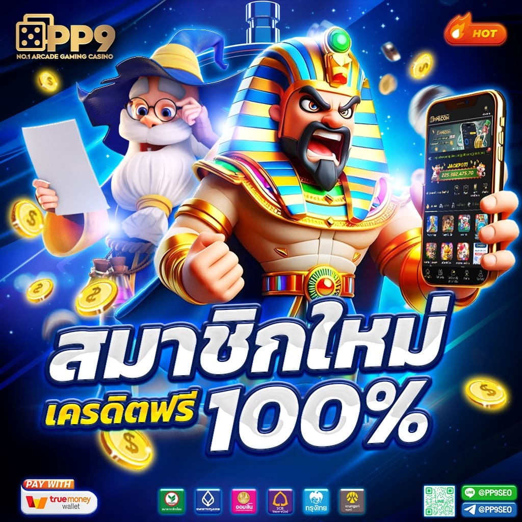 slotjoker888 เว็บตรง สล็อต ฝากถอนออโต้ ไม่ผ่านเอเย่นต์ 2026