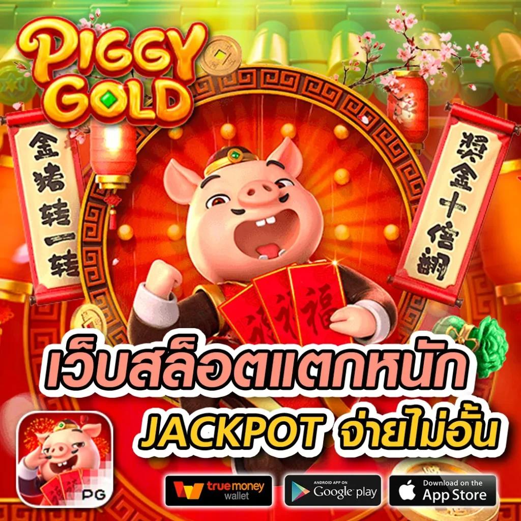 spin เว็บตรง สล็อต ฝากถอนออโต้ ไม่ผ่านเอเย่นต์ 2026