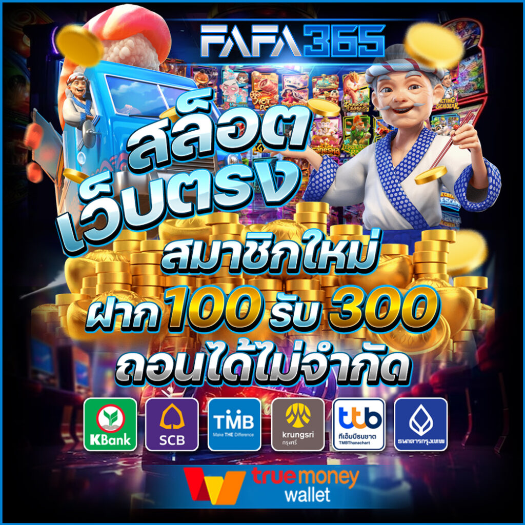 spinix282 เว็บตรง สล็อต ฝากถอนออโต้ ไม่ผ่านเอเย่นต์ 2026