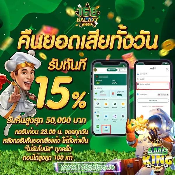 ssc4 เว็บตรง สล็อต ฝากถอนออโต้ ไม่ผ่านเอเย่นต์ 2026