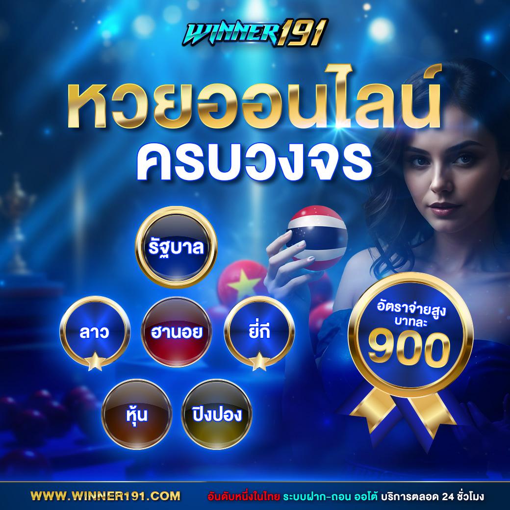 ssgame666 สล็อต เว็บตรง ฝากถอนออโต้ ไม่ผ่านเอเย่นต์ 2026