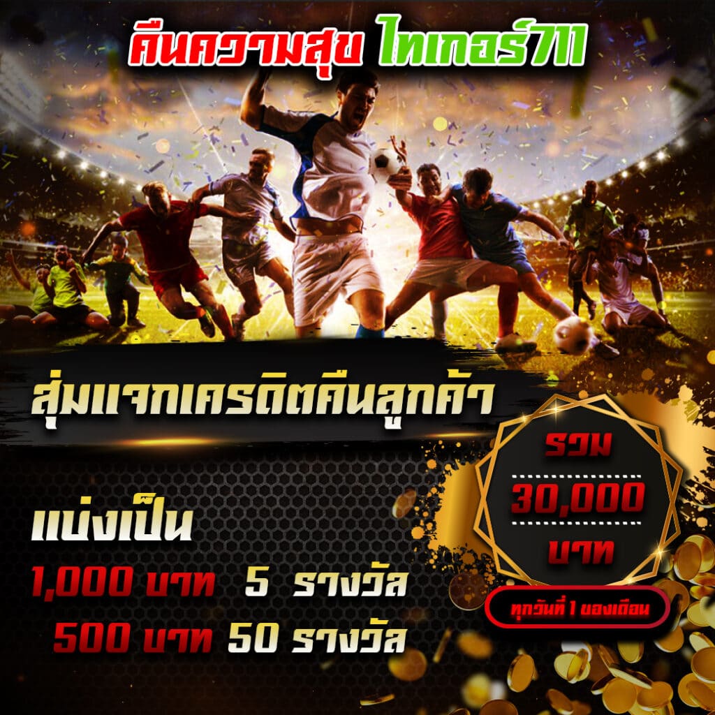 suckbet เว็บตรง สล็อต ฝากถอนออโต้ ไม่ผ่านเอเย่นต์ 2026