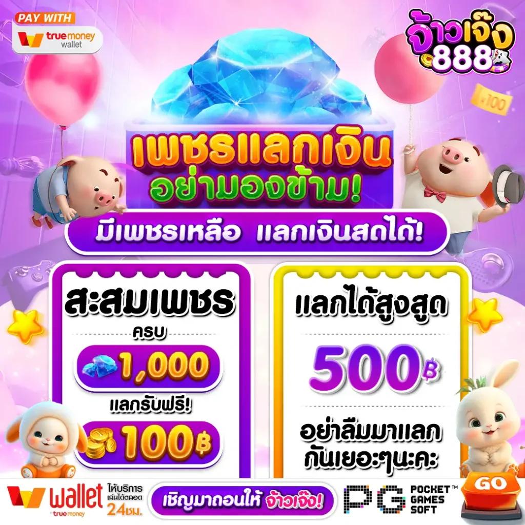 super168 เว็บตรง สล็อต ฝากถอนออโต้ ไม่ผ่านเอเย่นต์ 2026