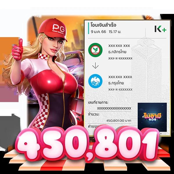 super pg1688 สล็อต เว็บตรง ฝากถอนออโต้ ไม่ผ่านเอเย่นต์ 2026