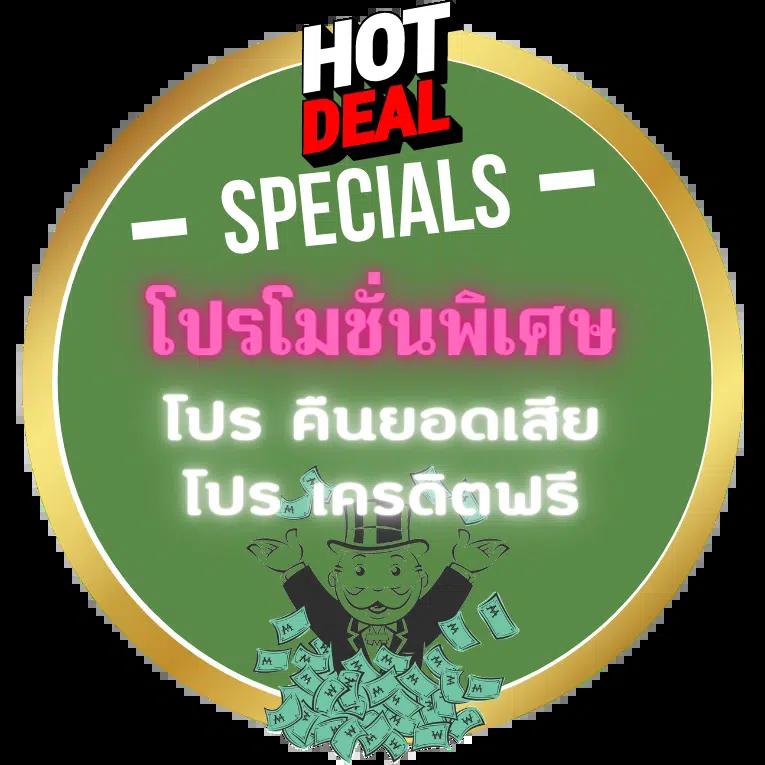 super pg1688 สล็อต เว็บตรง สล็อต ฝากถอนออโต้ ไม่ผ่านเอเย่นต์ 2026