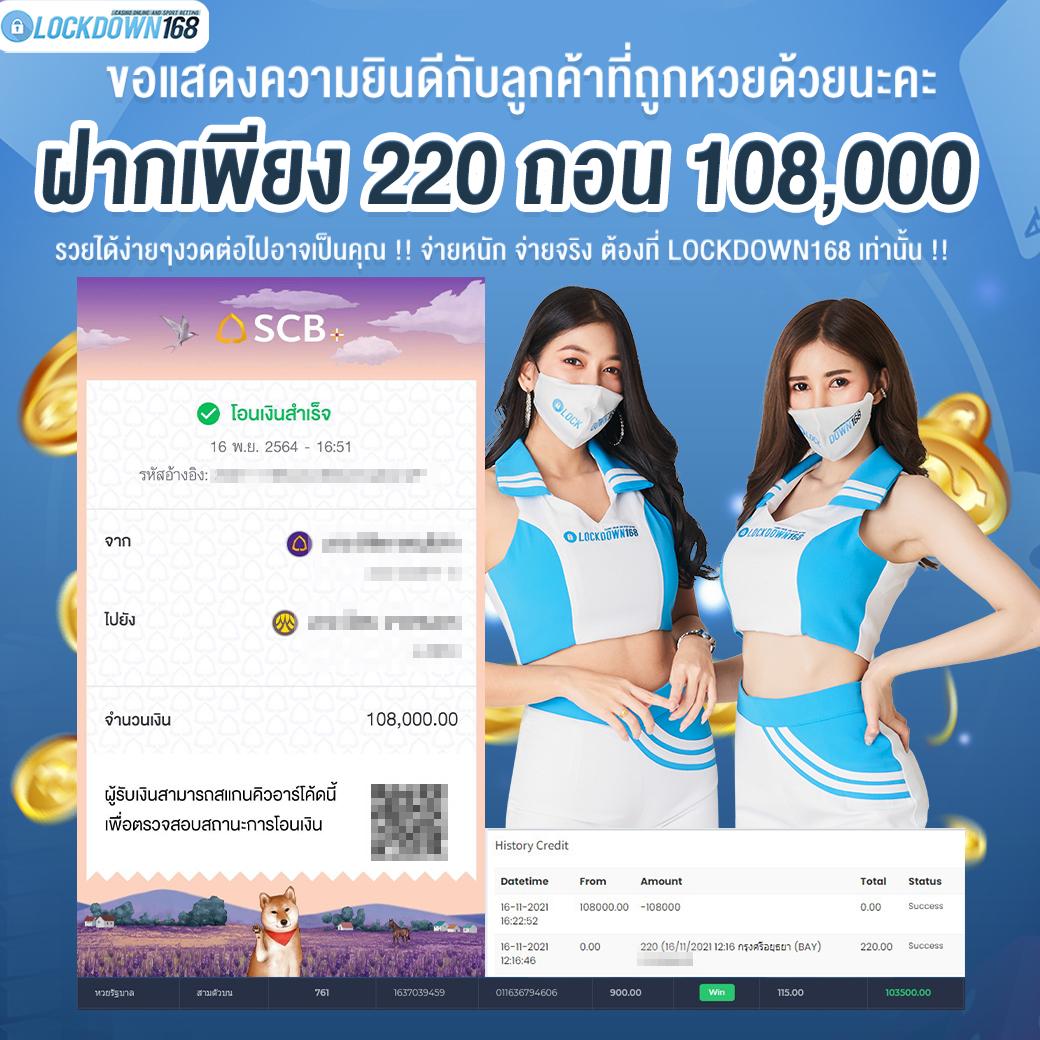 superbonus888 สล็อต เว็บตรง ฝากถอนออโต้ ไม่ผ่านเอเย่นต์ 2026