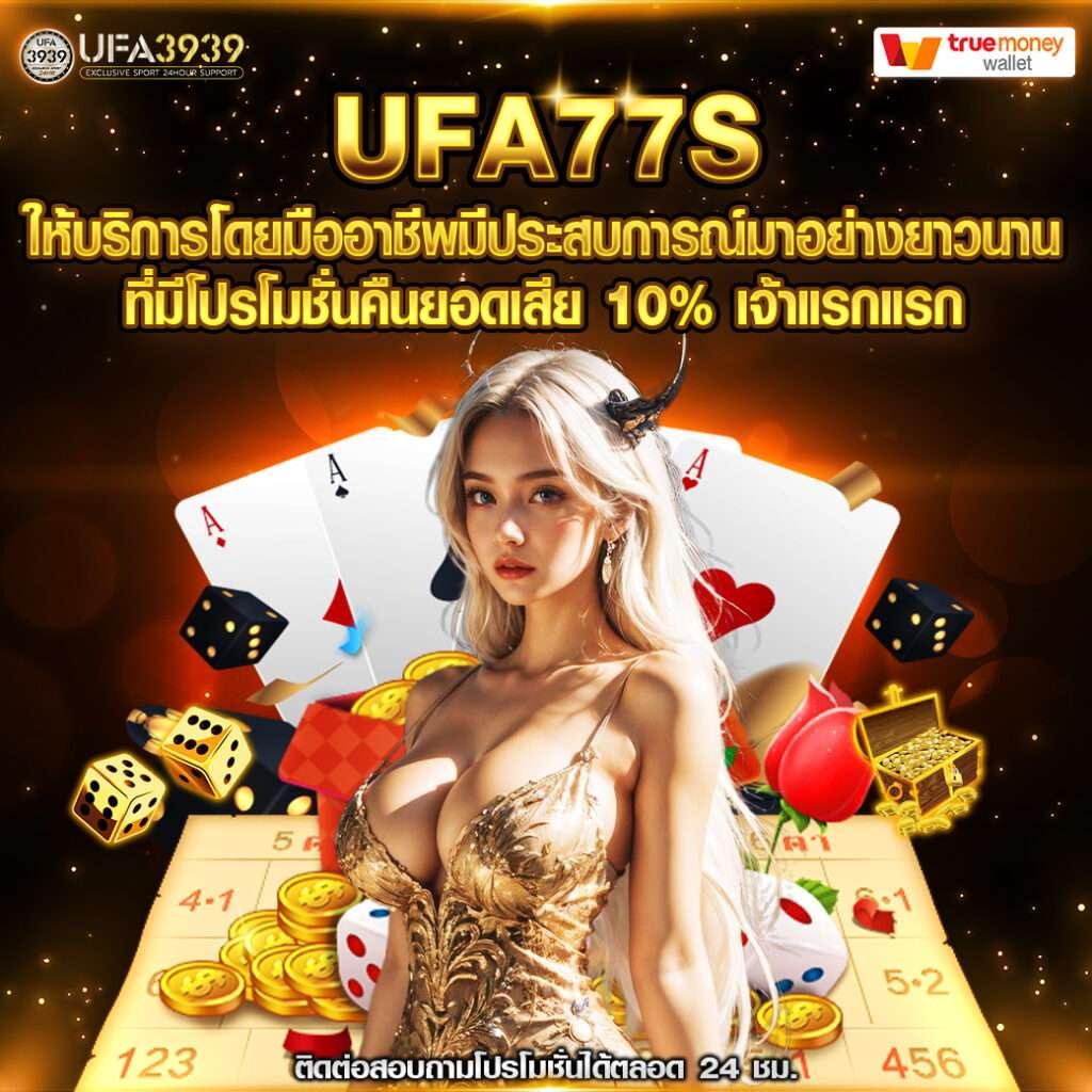 superpg1688 เว็บตรง สล็อต ฝากถอนออโต้ ไม่ผ่านเอเย่นต์ 2026
