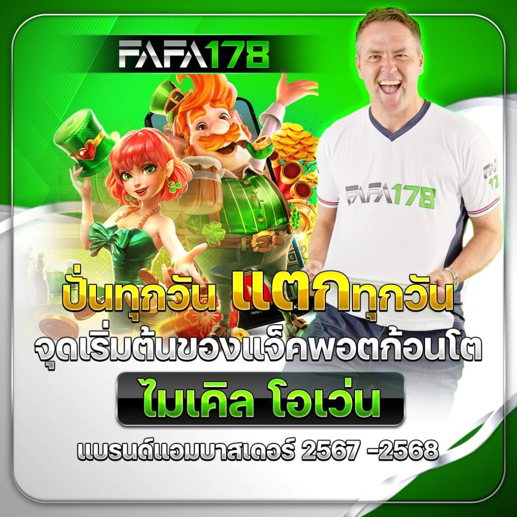 superslot666 เว็บตรง สล็อต ฝากถอนออโต้ ไม่ผ่านเอเย่นต์ 2026