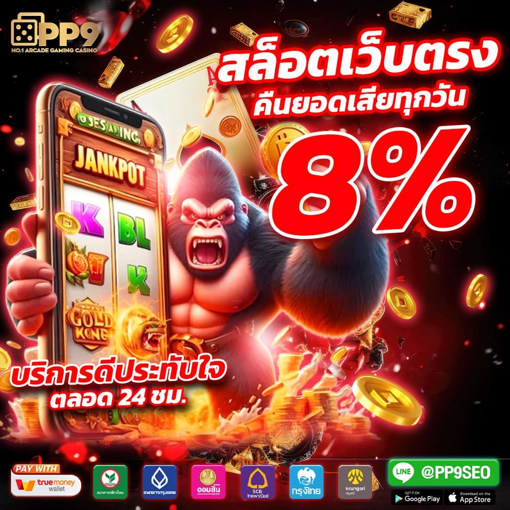 superslot777 เว็บตรง สล็อต ฝากถอนออโต้ ไม่ผ่านเอเย่นต์ 2026