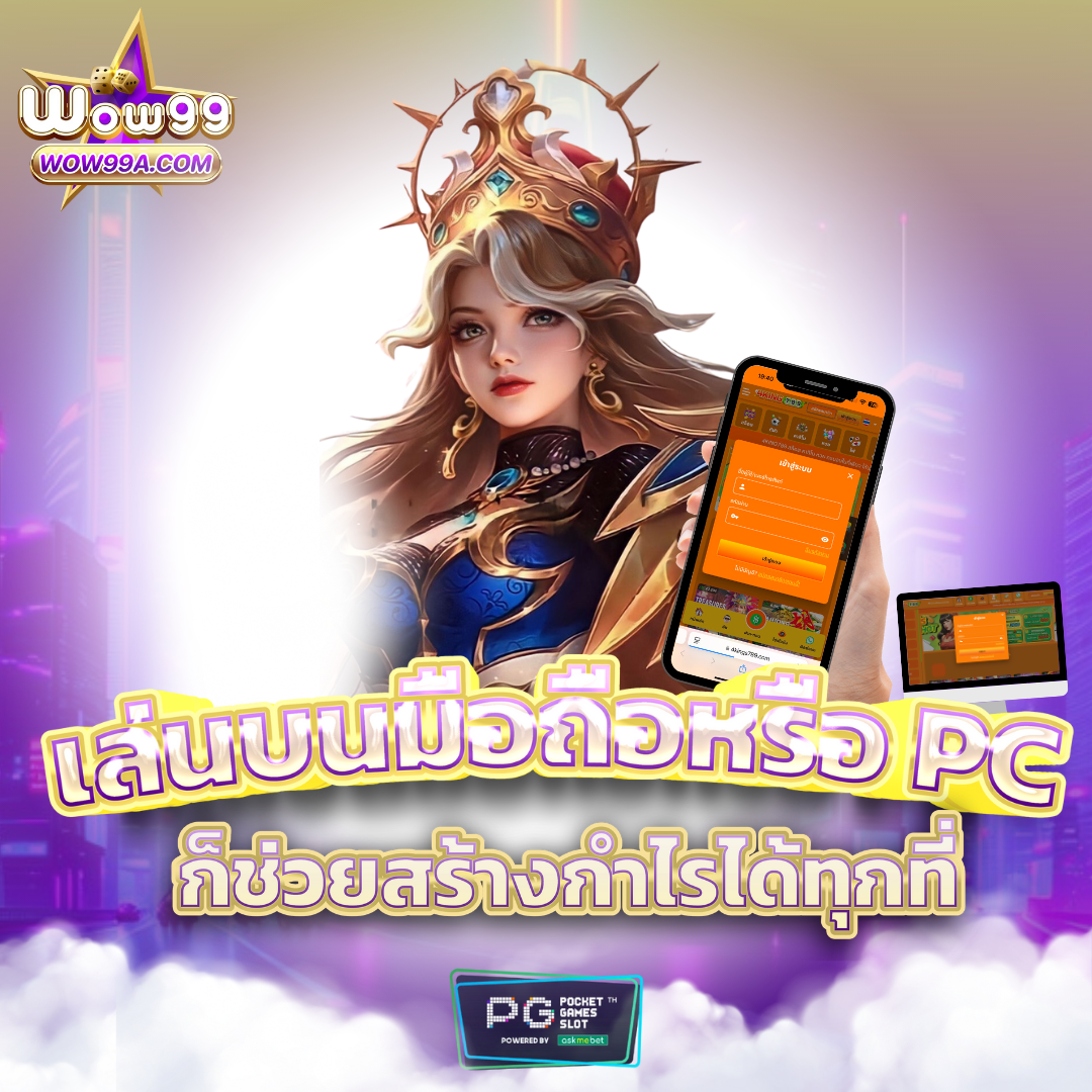 superslot max สล็อต เว็บตรง ฝากถอนออโต้ ไม่ผ่านเอเย่นต์ 2026