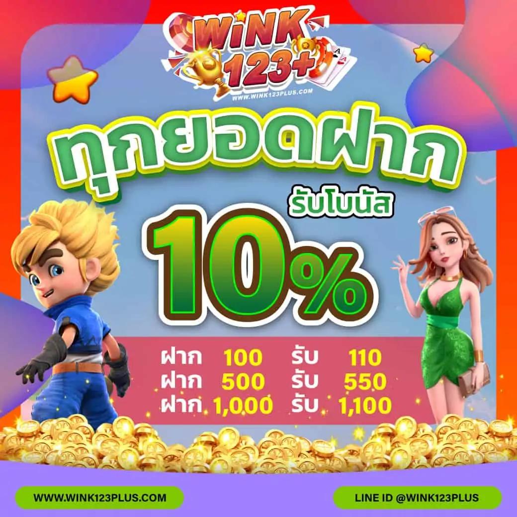 superslot เครดิตฟรี 50 ล่าสุด เว็บตรง สล็อต ฝากถอนออโต้ ไม่ผ่านเอเย่นต์ 2026
