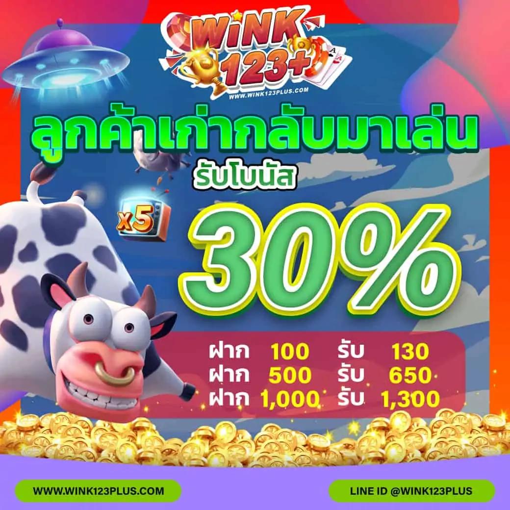 superslot เว็บตรง สล็อต ฝากถอนออโต้ ไม่ผ่านเอเย่นต์ 2026