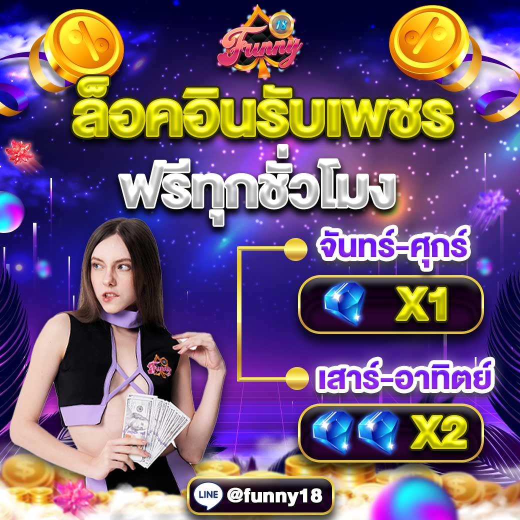 suriyabet เว็บตรง สล็อต ฝากถอนออโต้ ไม่ผ่านเอเย่นต์ 2026