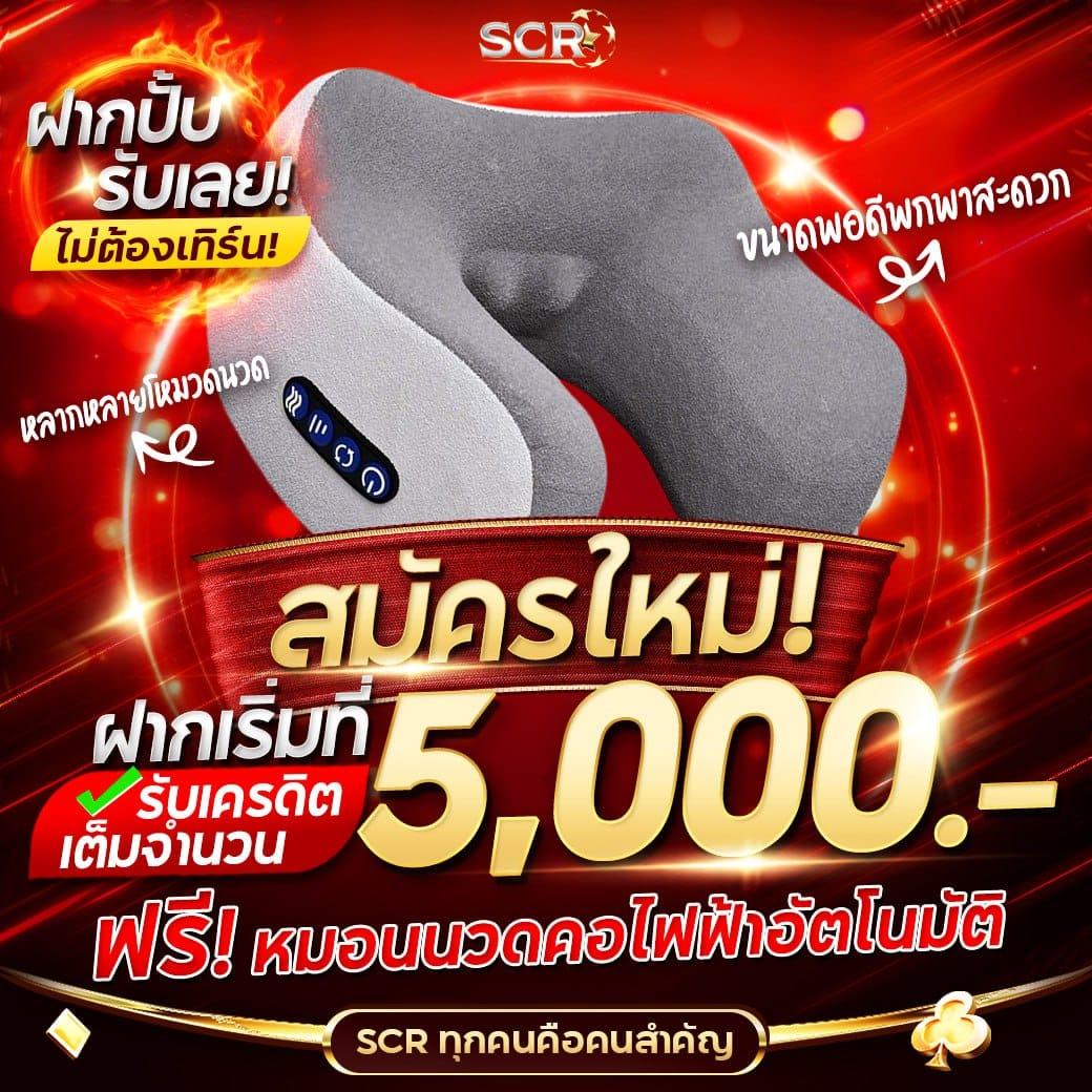 sw789 สล็อต เว็บตรง สล็อต ฝากถอนออโต้ ไม่ผ่านเอเย่นต์ 2026
