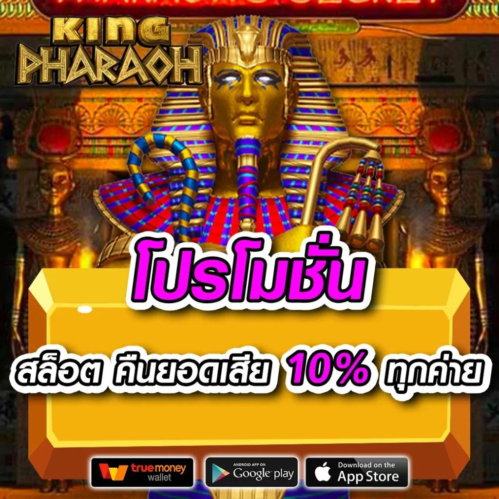 t6 slot เว็บตรง สล็อต ฝากถอนออโต้ ไม่ผ่านเอเย่นต์ 2026