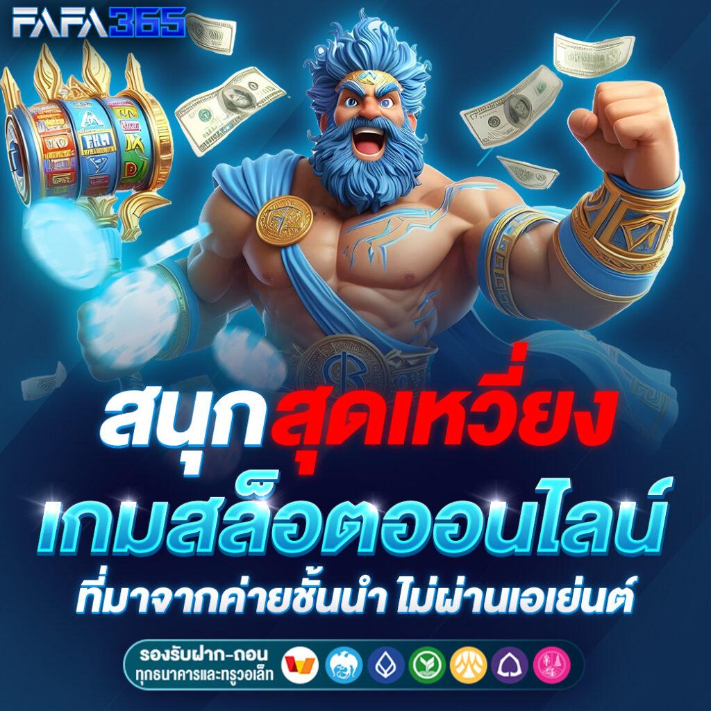 t8bet เว็บตรง สล็อต ฝากถอนออโต้ ไม่ผ่านเอเย่นต์ 2026