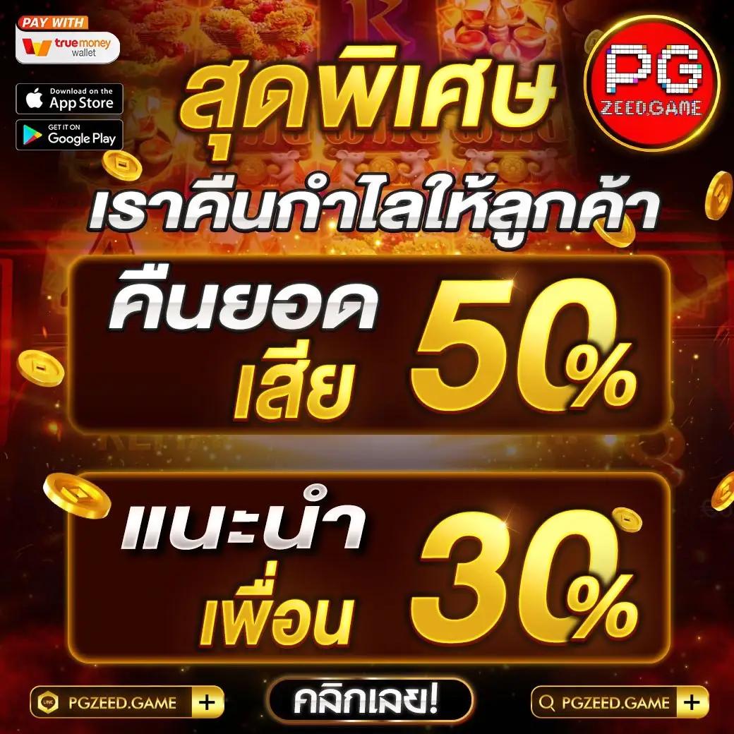 tgayes เว็บตรง สล็อต ฝากถอนออโต้ ไม่ผ่านเอเย่นต์ 2026
