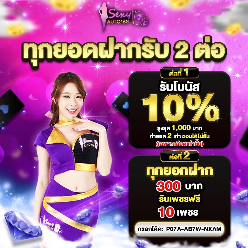 th37 เว็บตรง สล็อต ฝากถอนออโต้ ไม่ผ่านเอเย่นต์ 2026