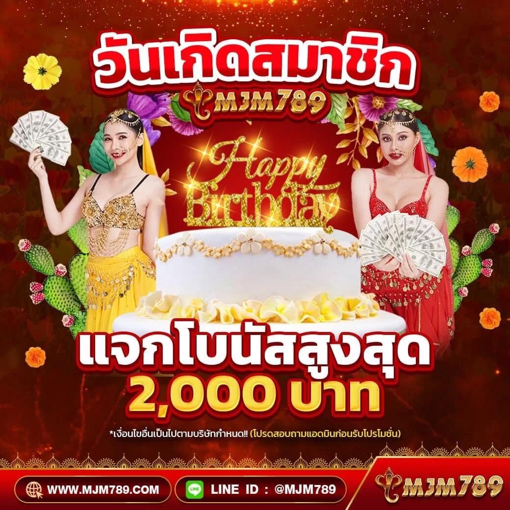 th39 ทางเข้า เว็บตรง สล็อต ฝากถอนออโต้ 2026