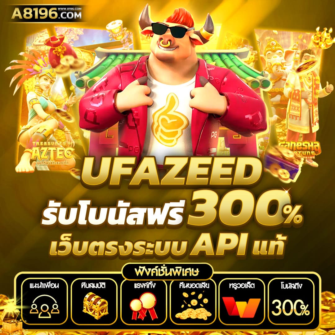 th77 เว็บตรง สล็อต ฝากถอนออโต้ ไม่ผ่านเอเย่นต์ 2026