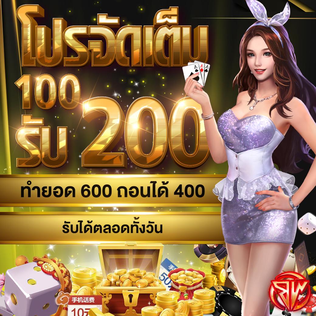 th97 เว็บตรง สล็อต ฝากถอนออโต้ ไม่ผ่านเอเย่นต์ 2026