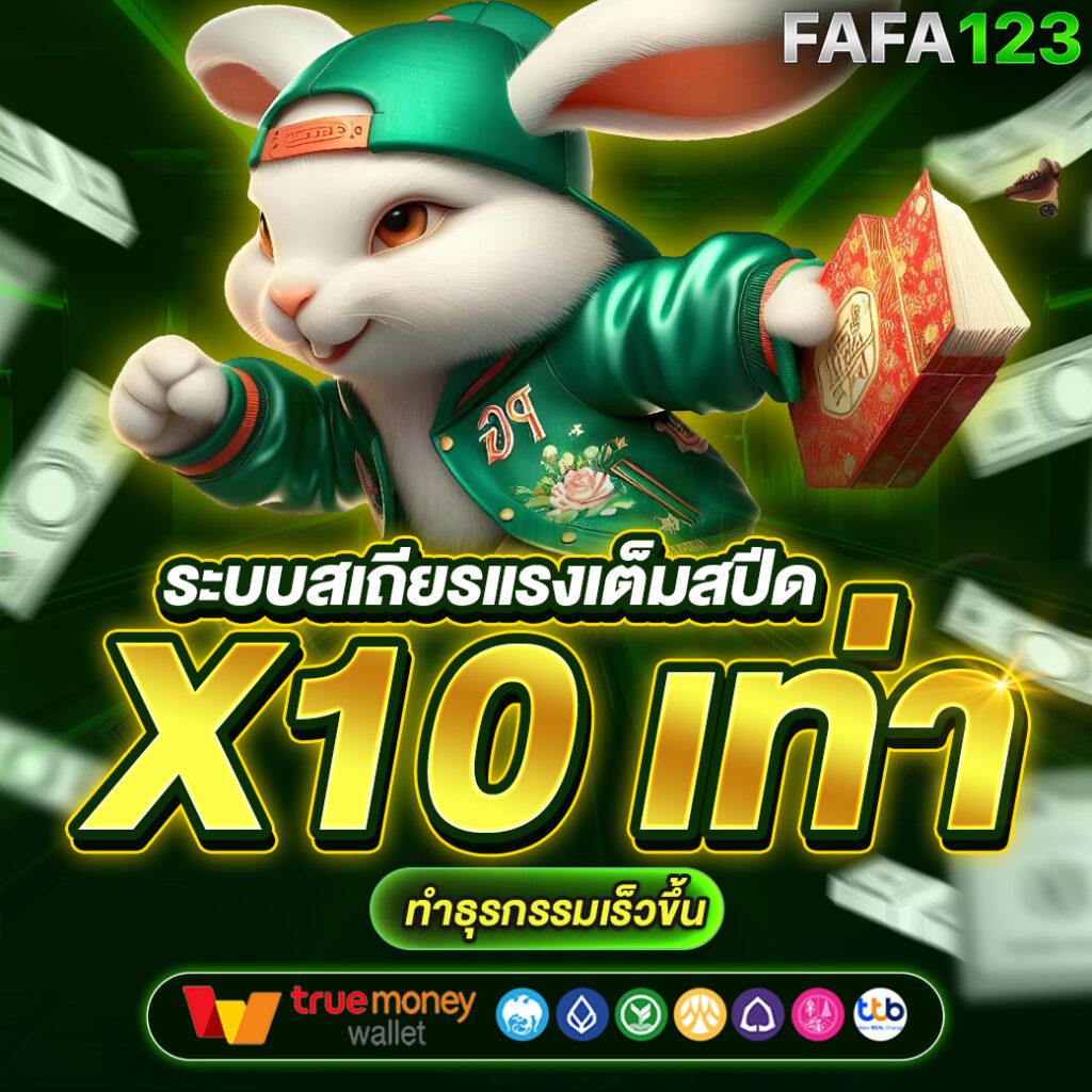 thai lottery today เว็บตรง สล็อต ฝากถอนออโต้ ไม่ผ่านเอเย่นต์ 2026