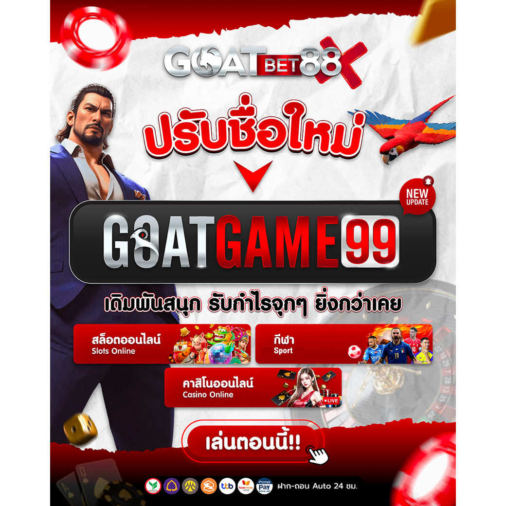 thailotto เข้าสู่ระบบ เว็บตรง สล็อต ฝากถอนออโต้ ไม่ผ่านเอเย่นต์ 2026