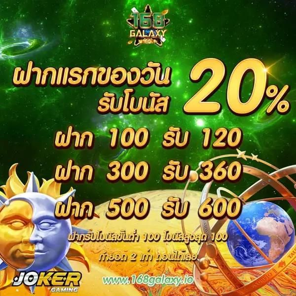 thb168 เว็บตรง สล็อต ฝากถอนออโต้ ไม่ผ่านเอเย่นต์ 2026