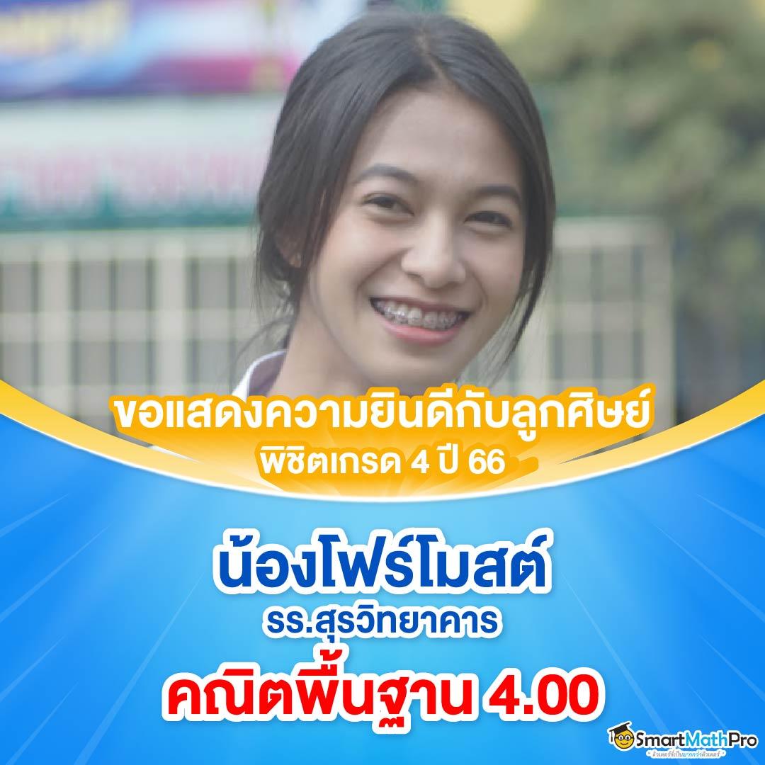 theonebet เว็บตรง สล็อต ฝากถอนออโต้ ไม่ผ่านเอเย่นต์ 2026