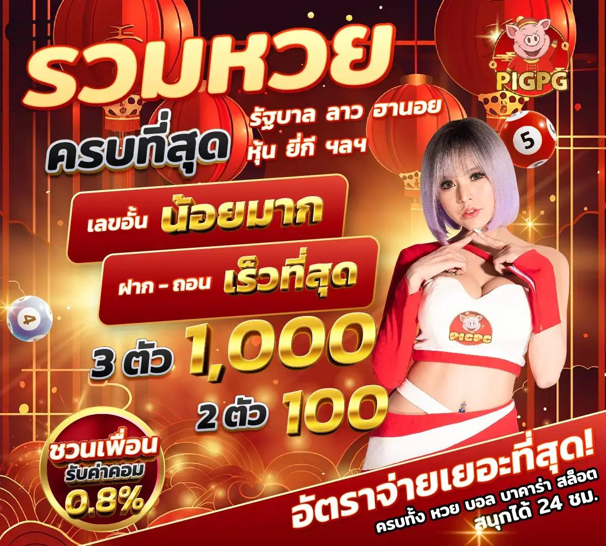 thewin888 เว็บตรง สล็อต ฝากถอนออโต้ ไม่ผ่านเอเย่นต์ 2026
