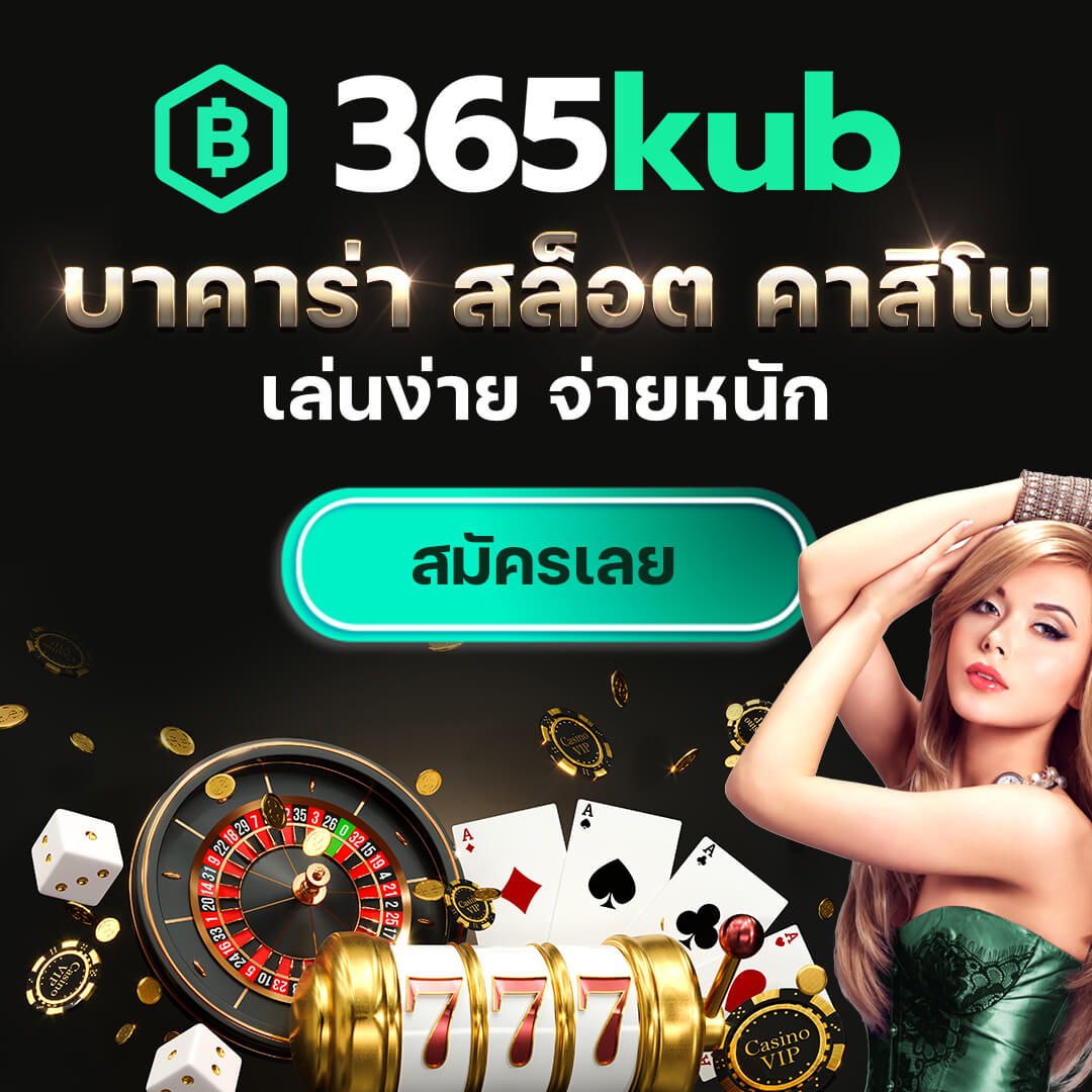 tiger24 เว็บตรง สล็อต ฝากถอนออโต้ ไม่ผ่านเอเย่นต์ 2026