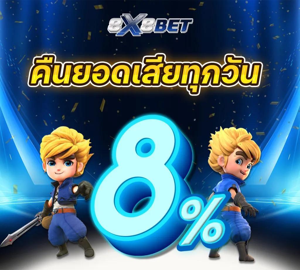 tiger8899 เว็บตรง สล็อต ฝากถอนออโต้ไม่ผ่านเอเย่นต์ 2026