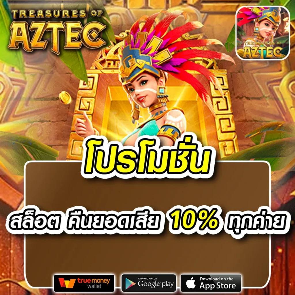 tigerbig เว็บตรง สล็อต ฝากถอนออโต้ ไม่ผ่านเอเย่นต์ 2026