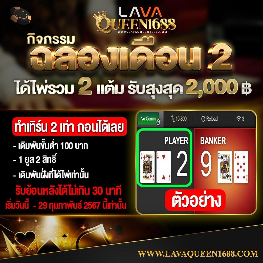 tmb777 เว็บตรง สล็อต ฝากถอนออโต้ ไม่ผ่านเอเย่นต์ 2026
