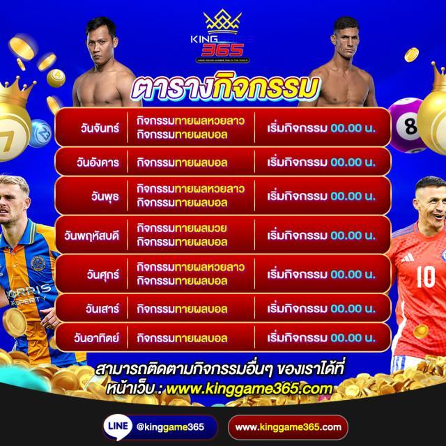 u13 เครดิตฟรี 188 เว็บตรง สล็อต ฝากถอนออโต้ ไม่ผ่านเอเย่นต์ 2026