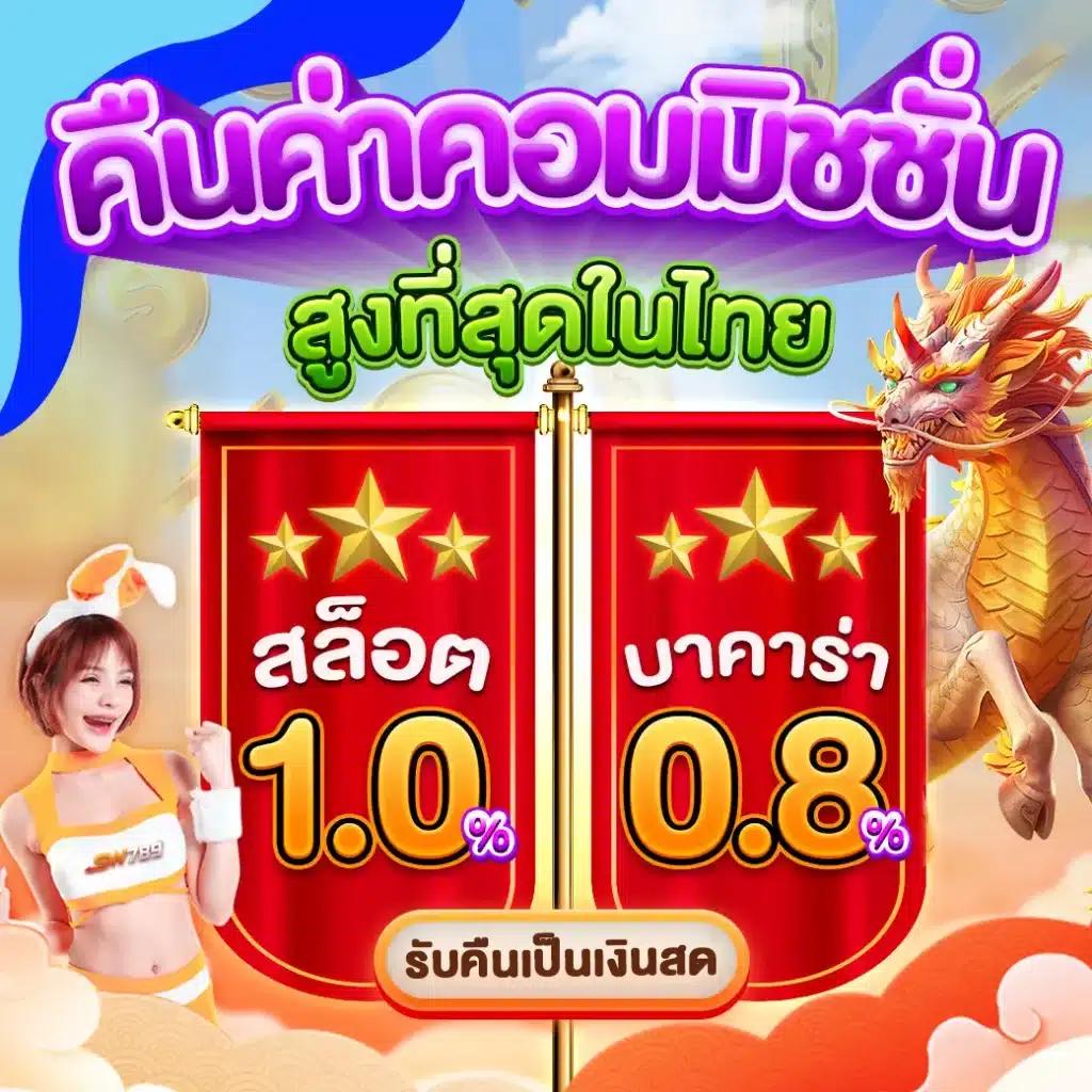 u31 เครดิตฟรี 188 เว็บตรง สล็อต ฝากถอนออโต้ ไม่ผ่านเอเย่นต์ 2026